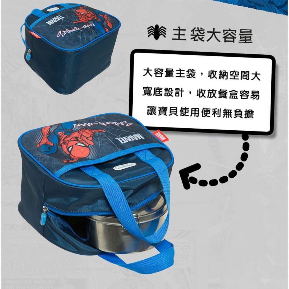 怡寶IMPACT 蜘蛛人 午餐袋 便當袋 深藍 IMMVSDN01NY-圖片-9