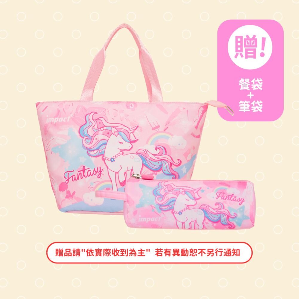 怡寶 IMPACT 帕恰狗 Pochacco 三麗鷗 懸浮磁扣 護脊書包 粉綠 IMPA7095LG-圖片-4