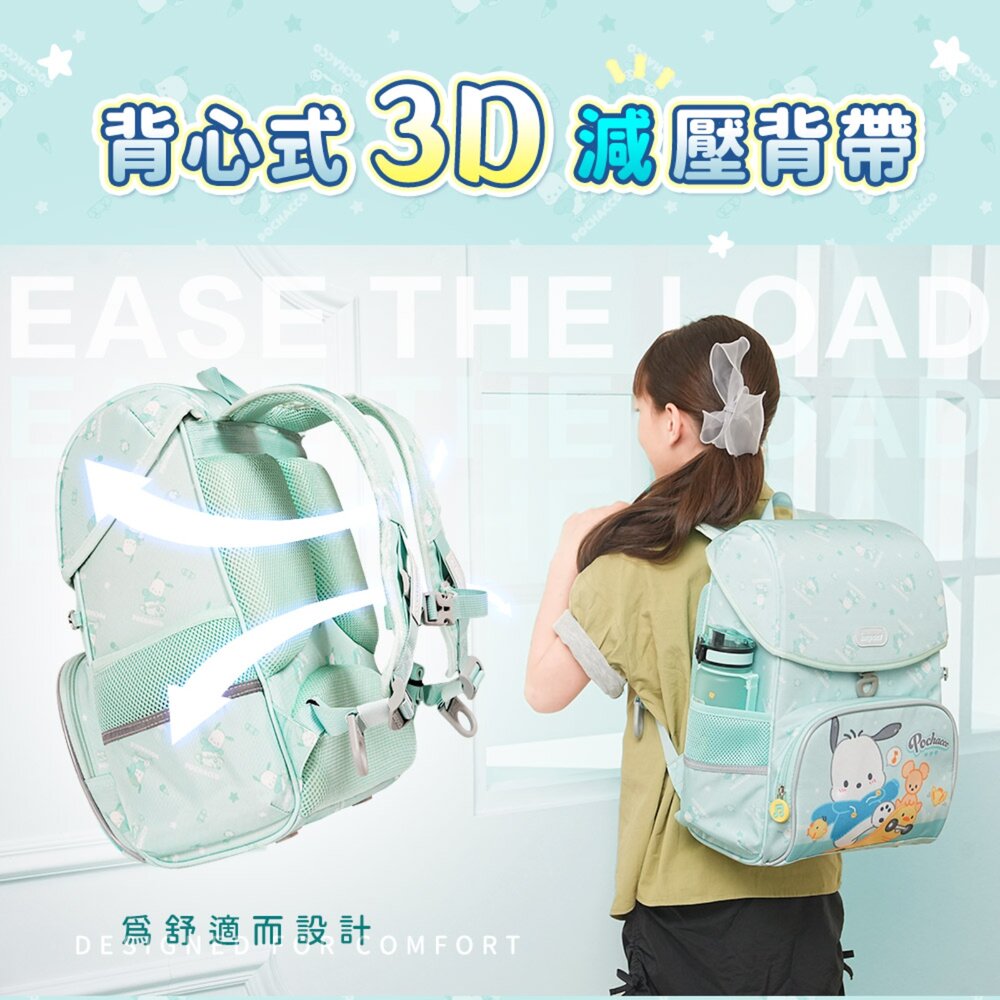 怡寶 IMPACT 帕恰狗 Pochacco 三麗鷗 懸浮磁扣 護脊書包 粉綠 IMPA7095LG-圖片-5