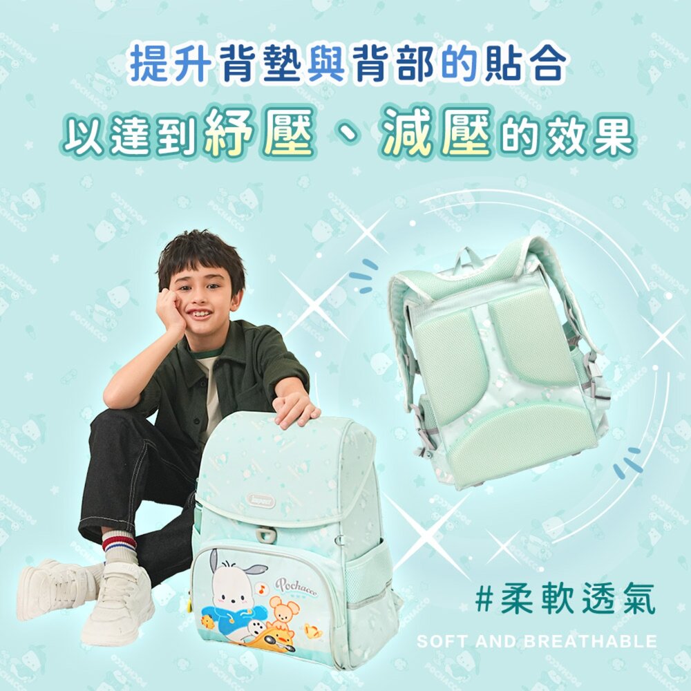 怡寶 IMPACT 帕恰狗 Pochacco 三麗鷗 懸浮磁扣 護脊書包 粉綠 IMPA7095LG-圖片-6