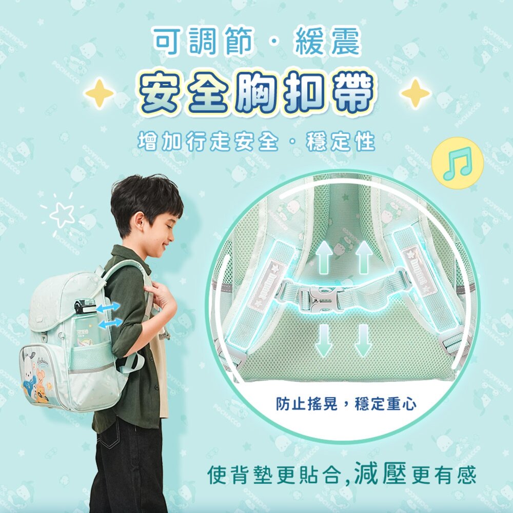 怡寶 IMPACT 帕恰狗 Pochacco 三麗鷗 懸浮磁扣 護脊書包 粉綠 IMPA7095LG-圖片-7