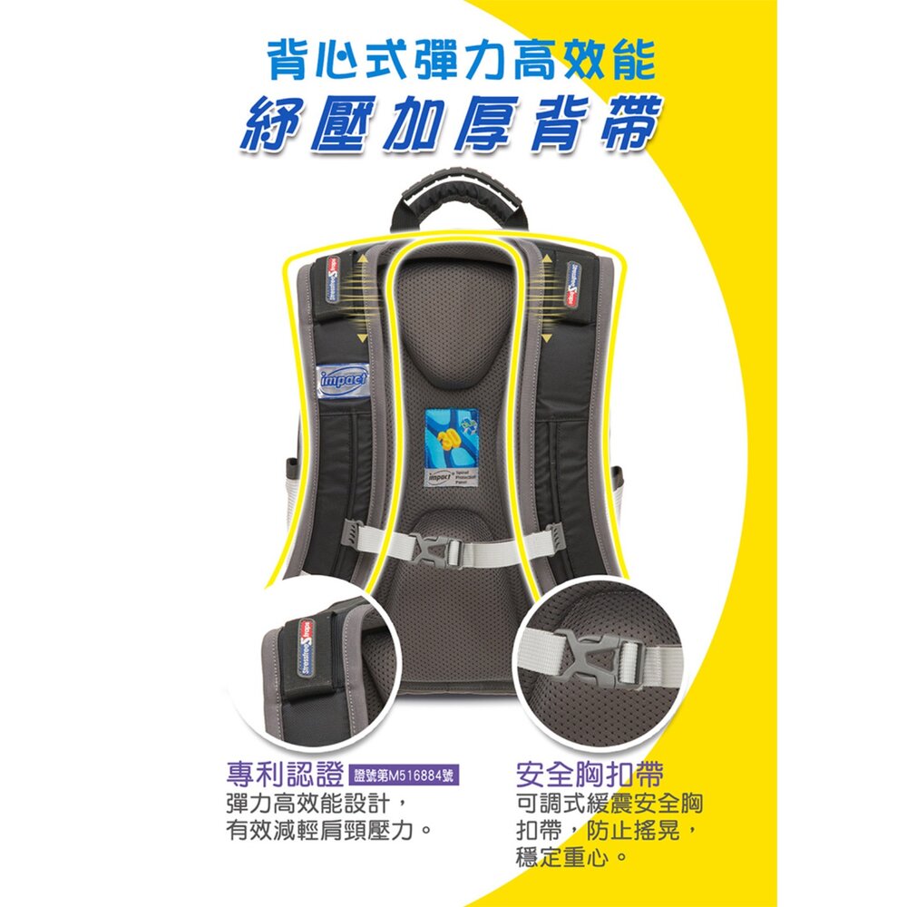 怡寶 IMPACT 寶可夢 皮卡丘 Pokémon 成長型 護脊書包 IMPKM301BK-圖片-10