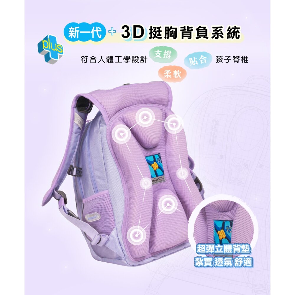 怡寶 IMPACT 寶可夢 伊布 Pokémon 成長型 護脊書包 3M反光 IMPKM302PL-圖片-6