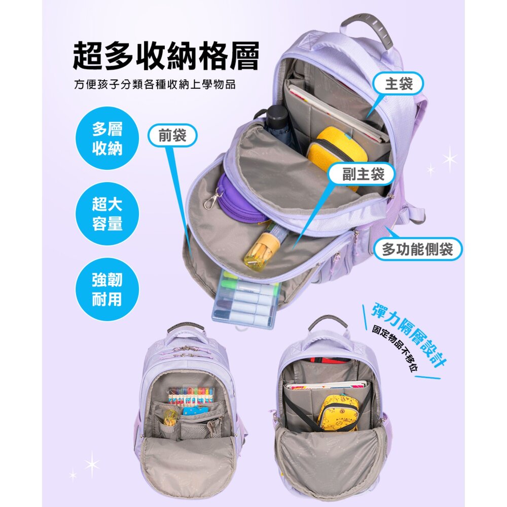 怡寶 IMPACT 寶可夢 伊布 Pokémon 成長型 護脊書包 3M反光 IMPKM302PL-圖片-10