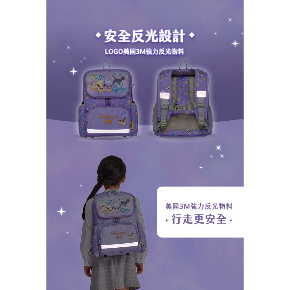 怡寶 IMPACT 寶可夢 伊布 Pokémon 超輕羽量型 護脊書包 伊布家族 IMPKM6022PL-圖片-9