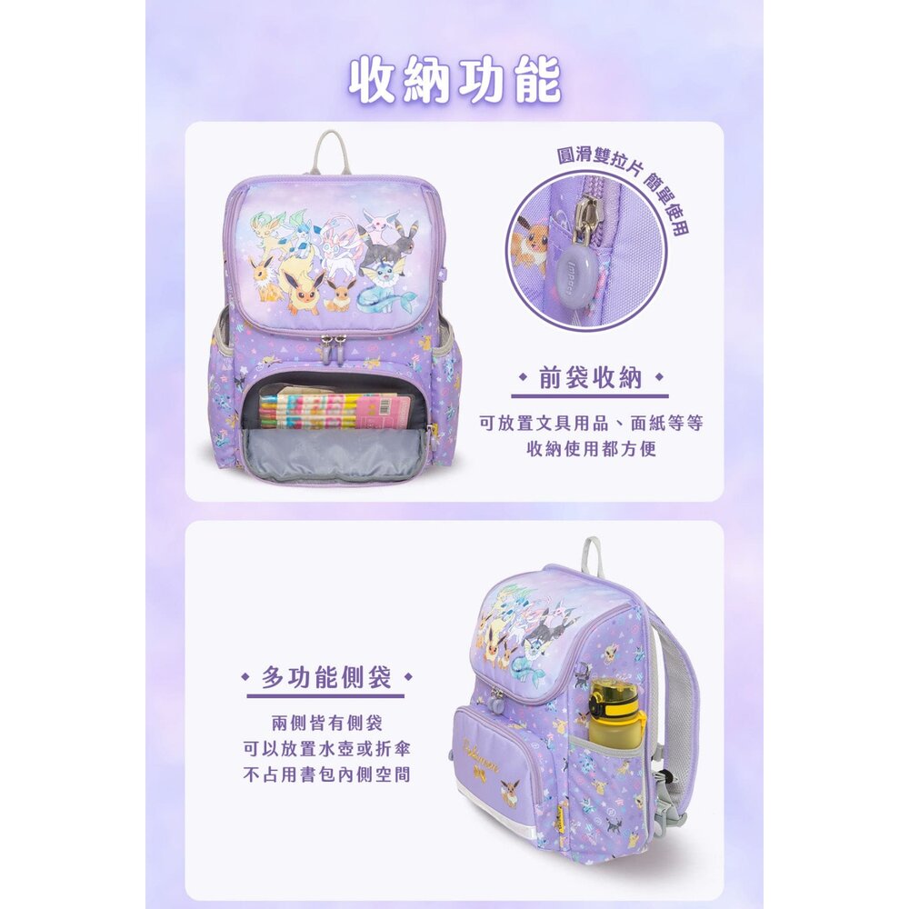 怡寶 IMPACT 寶可夢 伊布 Pokémon 超輕羽量型 護脊書包 伊布家族 IMPKM6022PL-圖片-10