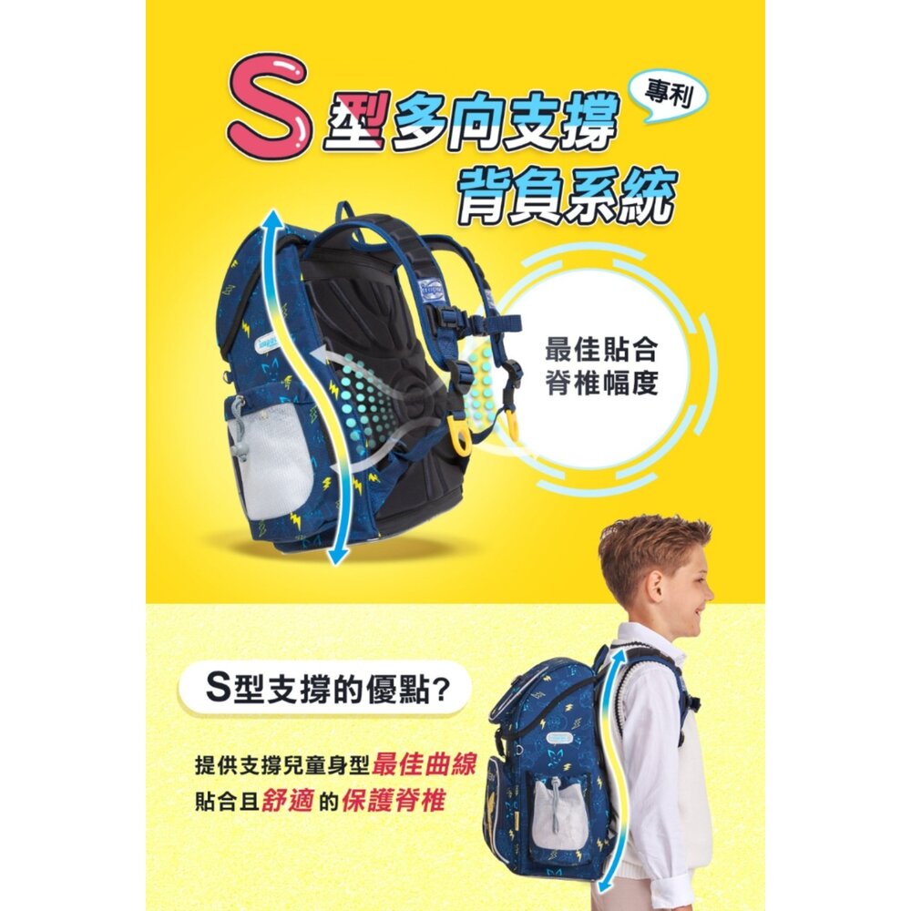 怡寶 IMPACT 寶可夢 皮卡丘 Pokémon 懸浮磁扣 新世代 標準型 護脊書包 IMPKM706NY-圖片-8