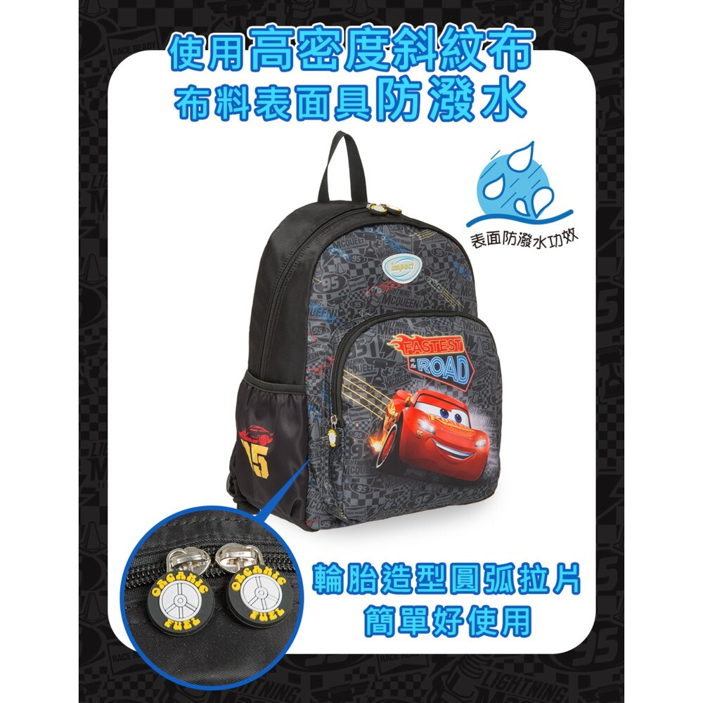 IMPACT 怡寶 可放A4 兒童包 CARS 閃電麥坤 後背包 休閒包 大 黑 IMQCS002BK|哈布童鞋-圖片-6