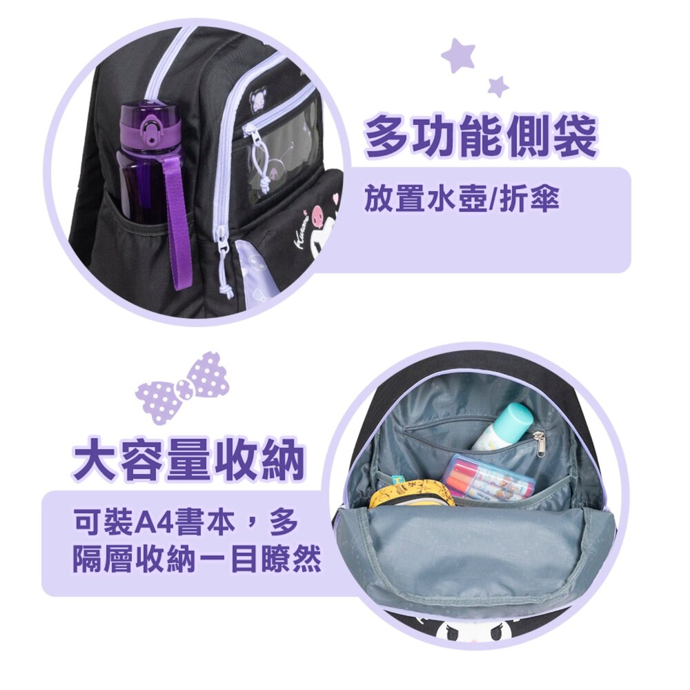 IMPACT 怡寶 酷洛米 Kuromi 三麗鷗 後背包 休閒包 出遊包 幼兒園 兒童包 書包 大 紫 IMQKU007-圖片-7
