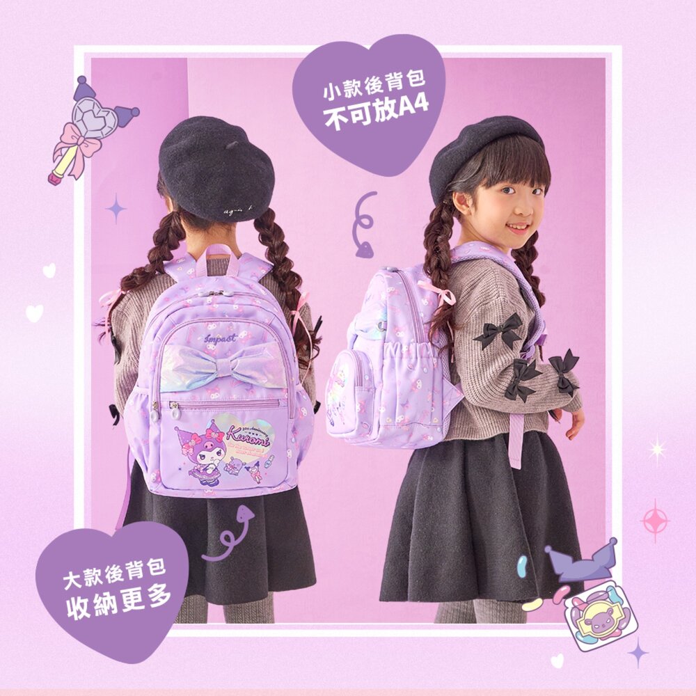 IMPACT 怡寶 兒童包 酷洛米Kuromi 20週年紀念後背包 (大) 紫 IMQKU010PL-圖片-5