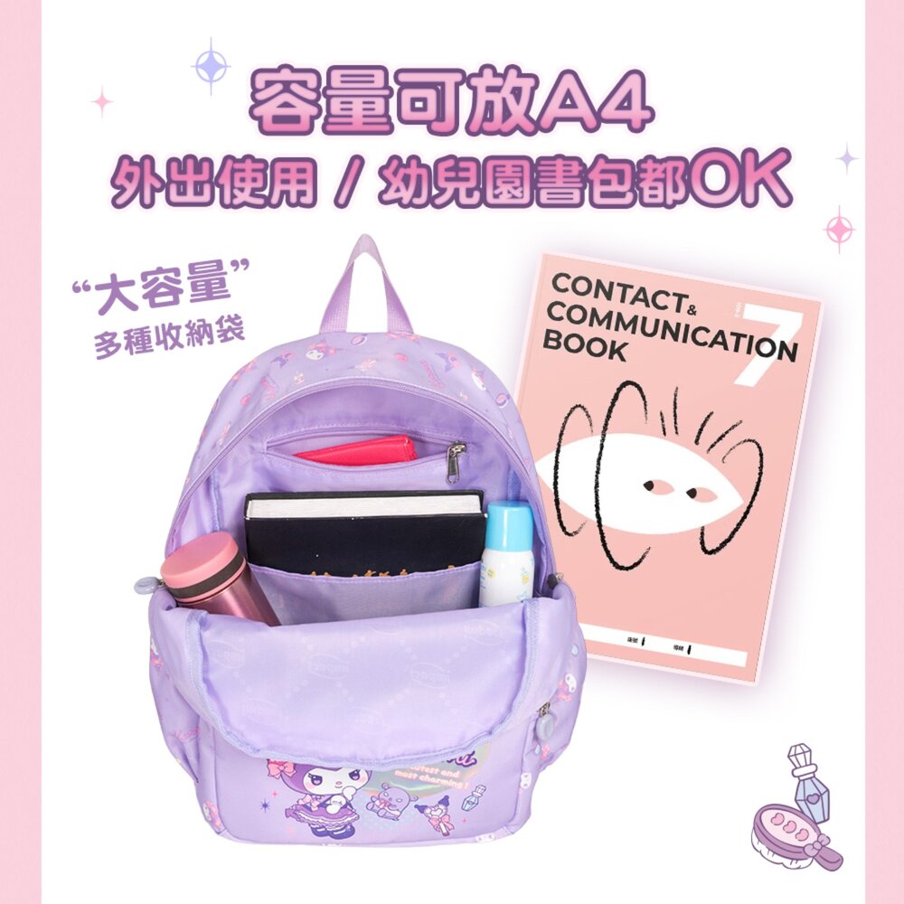 IMPACT 怡寶 兒童包 酷洛米Kuromi 20週年紀念後背包 (大) 紫 IMQKU010PL-圖片-6