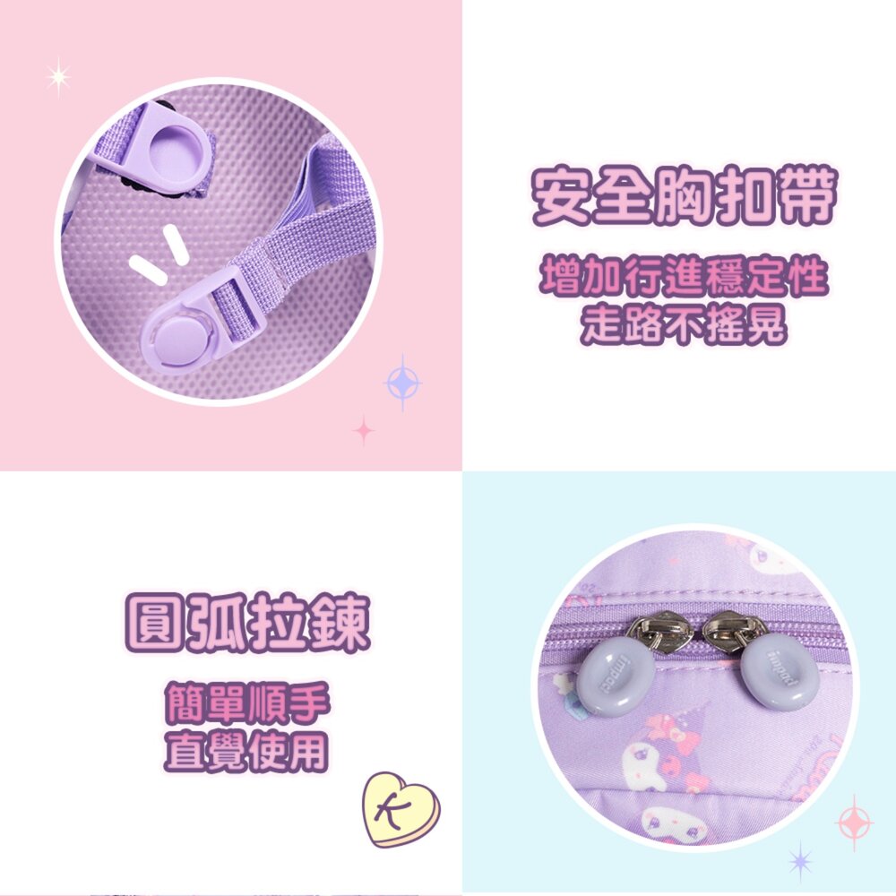 IMPACT 怡寶 兒童包 酷洛米Kuromi 20週年紀念後背包 (大) 紫 IMQKU010PL-圖片-8