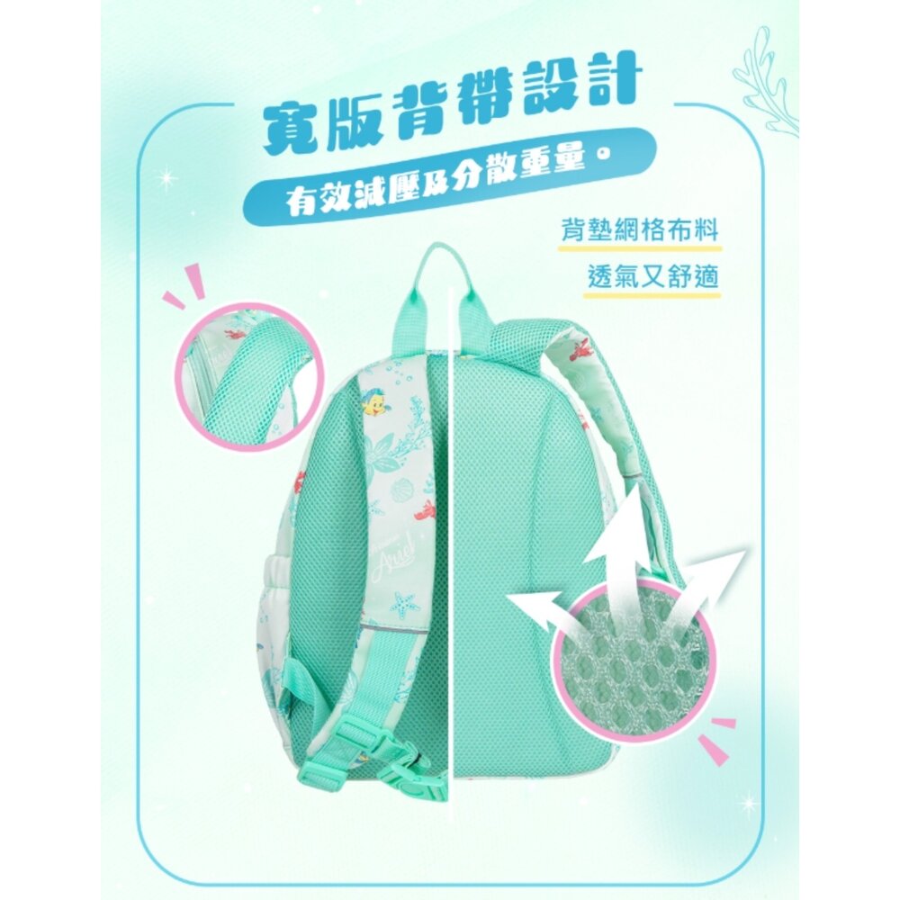 IMPACT 怡寶 不可放A4 兒童包 迪士尼 小美人魚 Ariel 後背包 小 IMQPC002LG-圖片-6