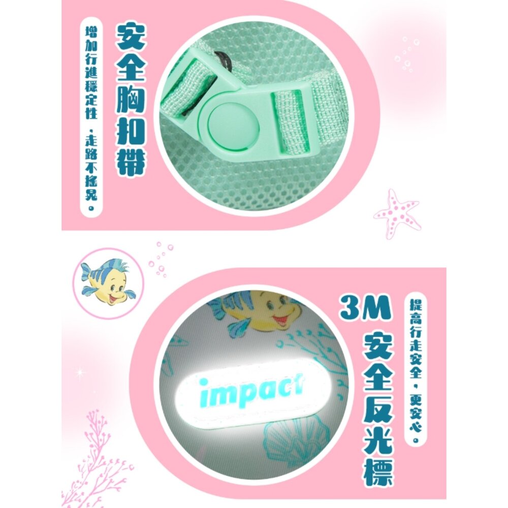 IMPACT 怡寶 不可放A4 兒童包 迪士尼 小美人魚 Ariel 後背包 小 IMQPC002LG-圖片-7