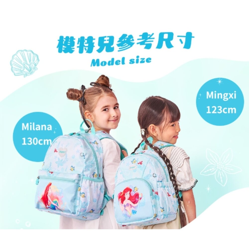 IMPACT 怡寶 不可放A4 兒童包 迪士尼 小美人魚 Ariel 後背包 小 IMQPC002LG-圖片-9
