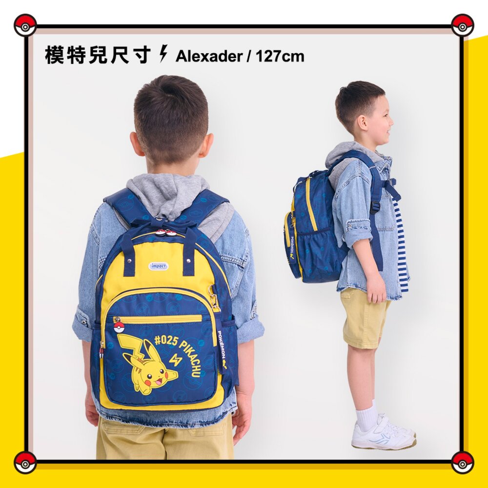 IMPACT 怡寶 可放A4 兒童包 休閒包 寶可夢 皮卡丘 後背包 大 藍 IMQPKM008NY-圖片-5