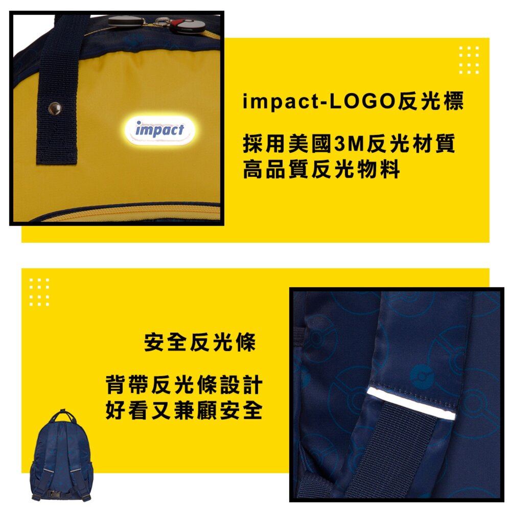 IMPACT 怡寶 可放A4 兒童包 休閒包 寶可夢 皮卡丘 後背包 大 藍 IMQPKM008NY-圖片-9