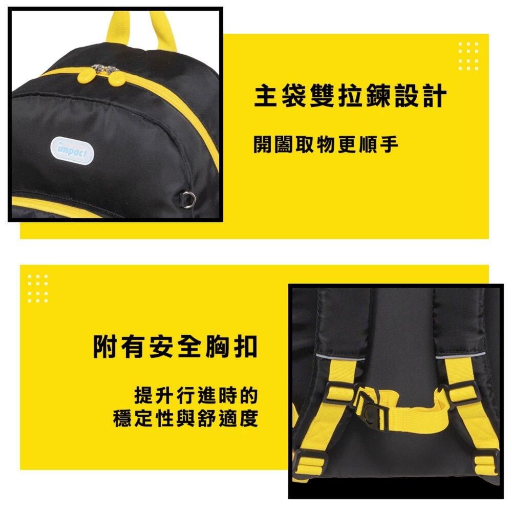 IMPACT 怡寶 可放A4 兒童包 寶可夢 皮卡丘 後背包 休閒包 外出包 黑 大 IMQPKM016BK|哈布童鞋-圖片-7