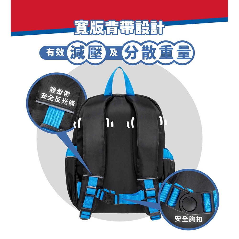 IMPACT 怡寶 不可放A4 Ultraman 超人力霸王 兒童包 外出包 後背包 (小) IMQUT001BK|哈布-圖片-8