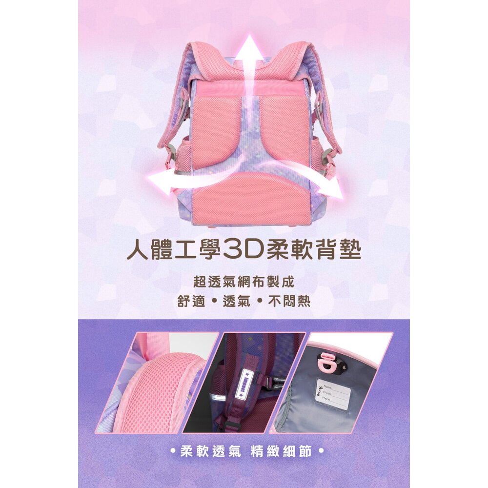 怡寶 IMPACT 角落小夥伴 角落生物 懸浮磁扣 護脊書包 IMSG708PL-圖片-5