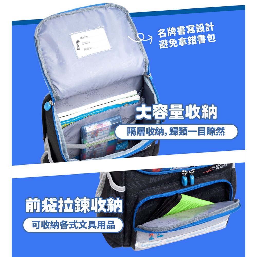 怡寶 IMPACT 超人力霸王 Ultraman 超輕羽量型 護脊書包 IMUT6025BK-圖片-10
