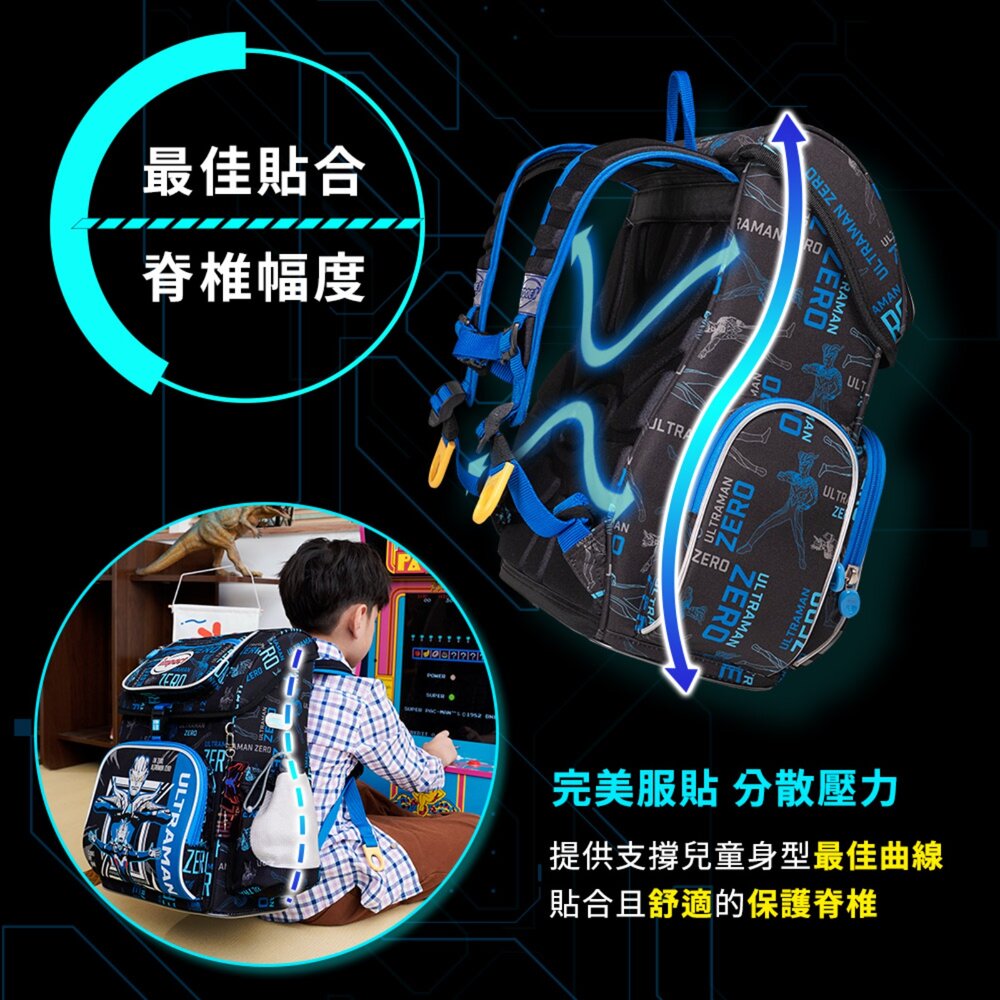 怡寶 IMPACT Ultraman 超人力霸王 懸浮磁扣 護脊書包 MIT 台灣製造 IMUT7063BK-圖片-7