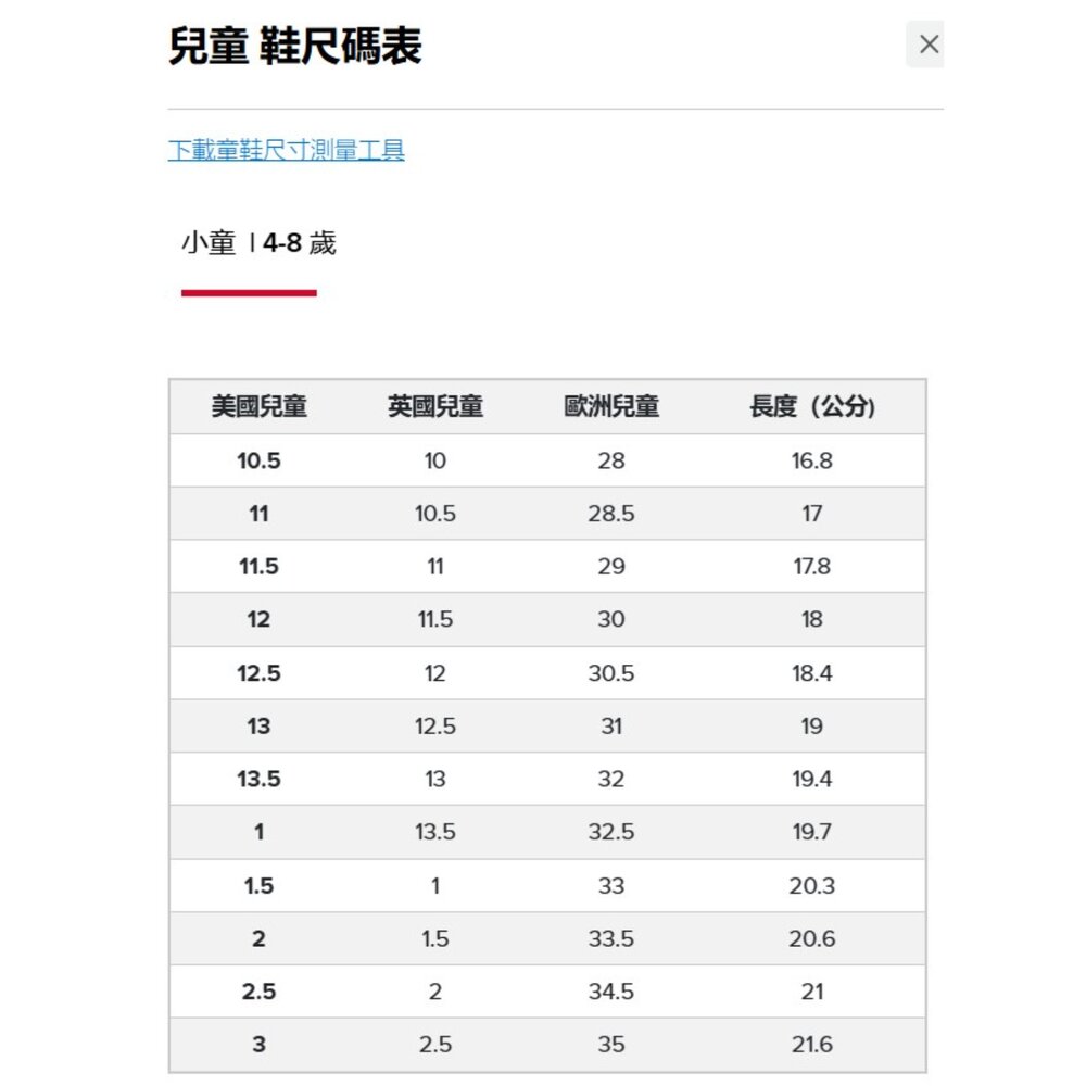 NEW BALANCE 紐巴倫 530 BUNGEE 復古 中童 大童 慢跑鞋 運動鞋 寬楦 白銀 PZ530SB1-圖片-5