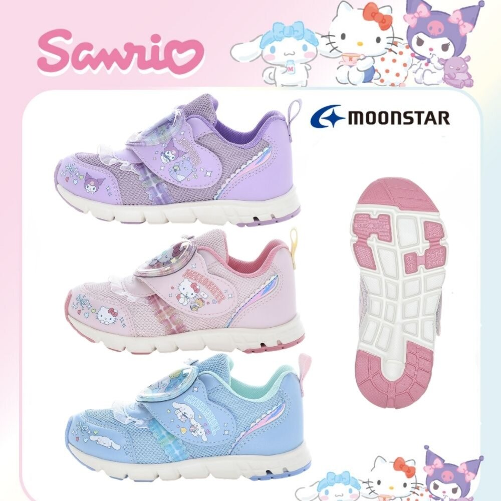 SAC042-Moonstar月星 日本機能童鞋 三麗鷗 酷洛米 HELLO KITTY 凱蒂貓 大耳狗 運動鞋 中童 SAC042