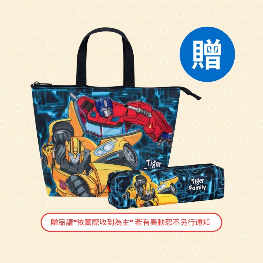 Tiger Family 小學者 可放A4 超輕量護脊書包 Pro 2S 賽車風暴 TGJL-113A-圖片-3