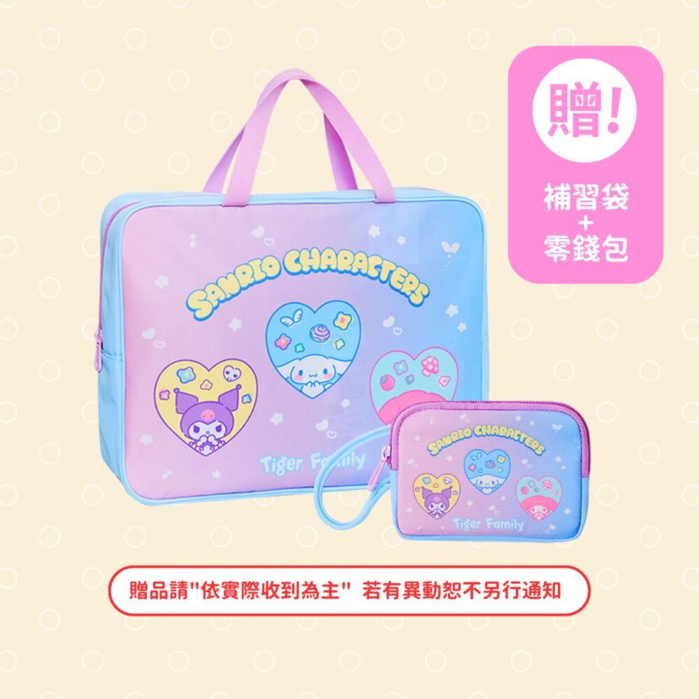 Tiger Family 小學者 護童安全燈 超輕量 護脊書包 Pro 2S 櫻桃泡泡 TGJL-133A-圖片-2