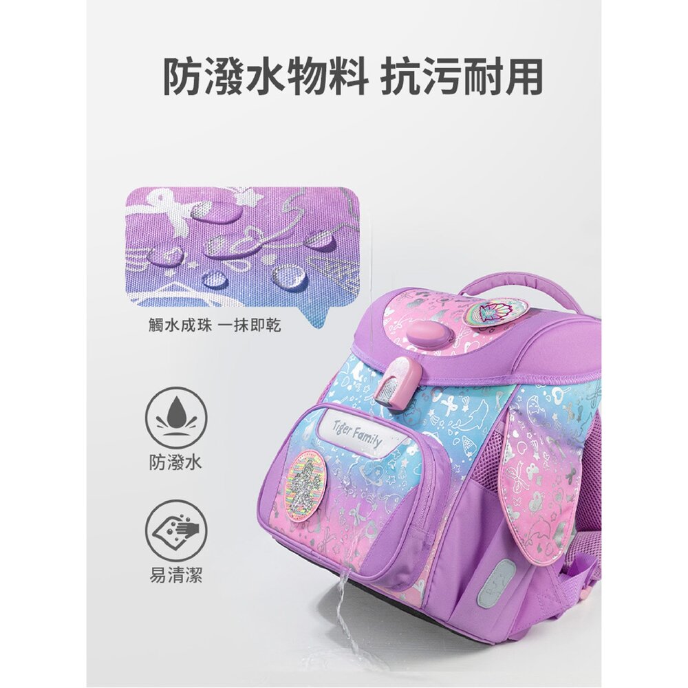 Tiger Family 小學者 護童安全燈 超輕量 護脊書包 Pro 2S 櫻桃泡泡 TGJL-133A-圖片-4