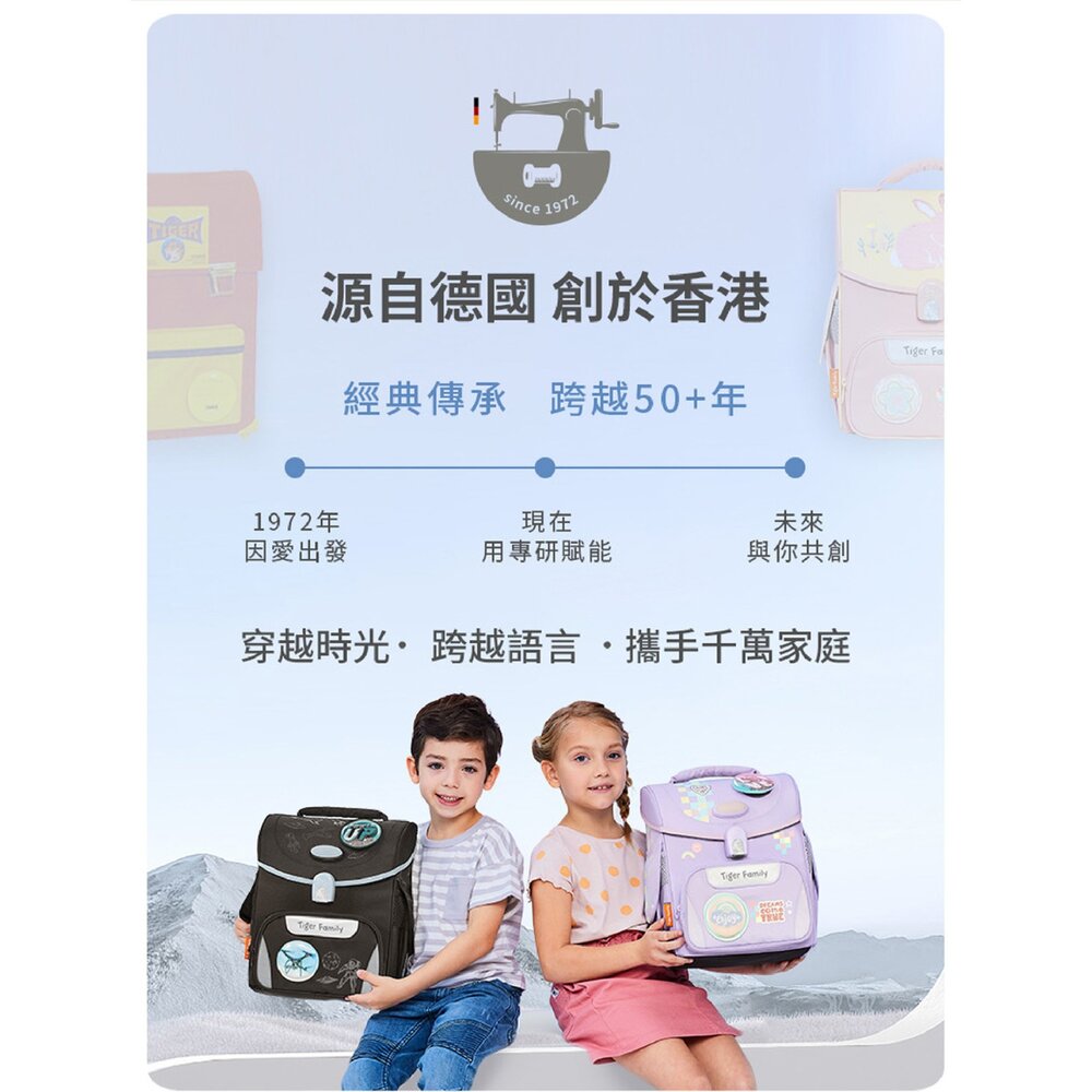 Tiger Family 小學者 護童安全燈 超輕量 護脊書包 Pro 2S 櫻桃泡泡 TGJL-133A-圖片-5