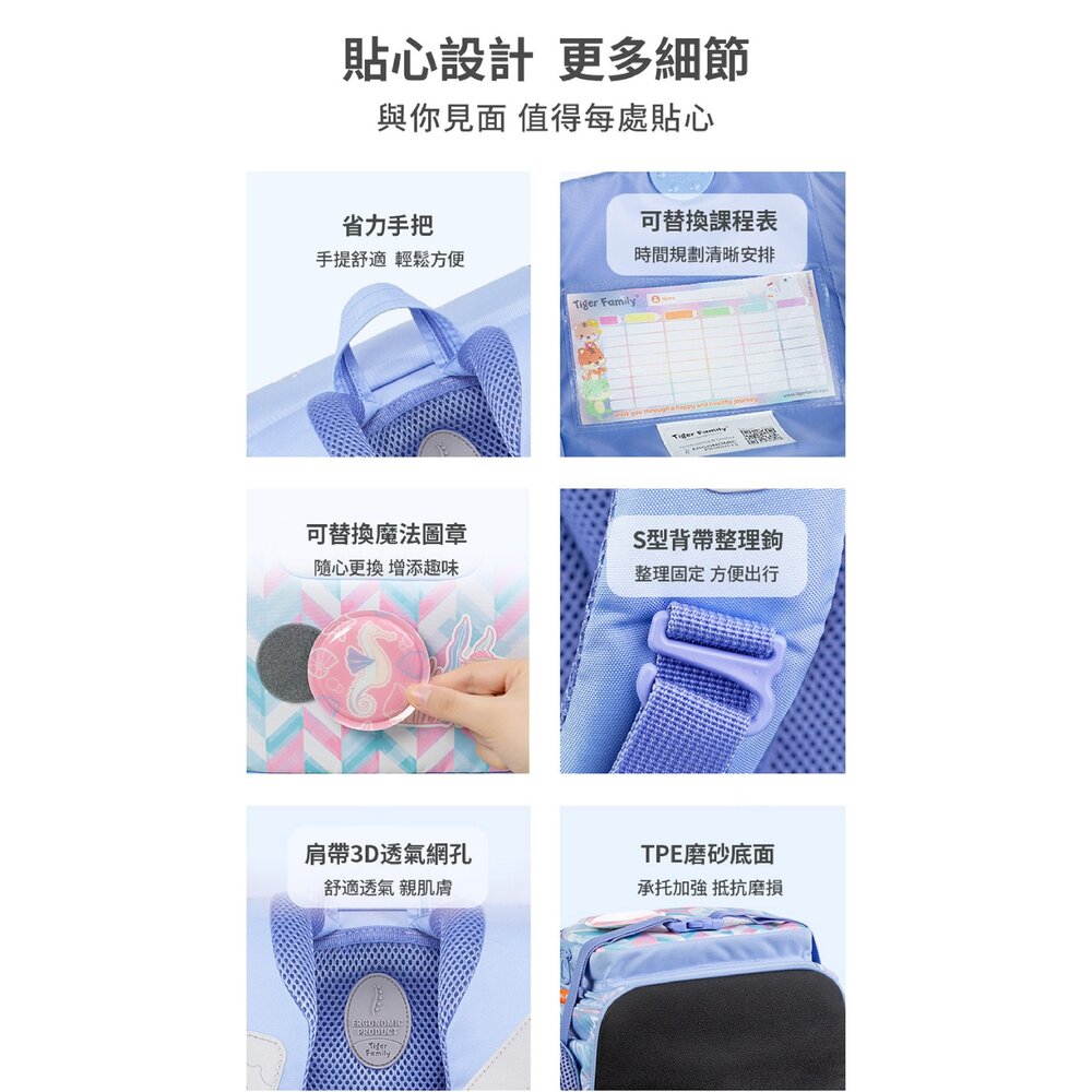 Tiger Family 飛躍 護童安全燈 超輕量 護脊書包 Pro 2S 賽車風暴 TGJP-032A(1)-圖片-10