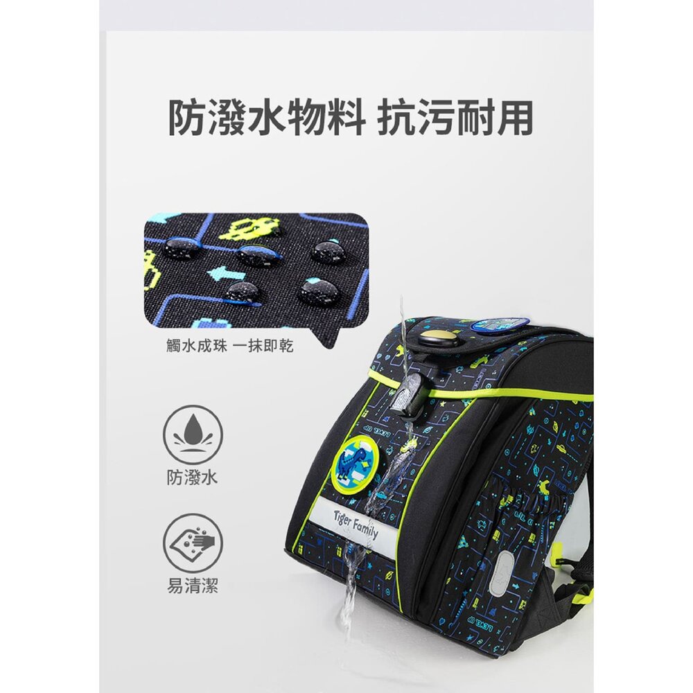 Tiger Family 學院風聯名款 可放A4 超輕量 護脊書包 Pro 2S 博派聯盟 TGJY-036A(2)-圖片-8