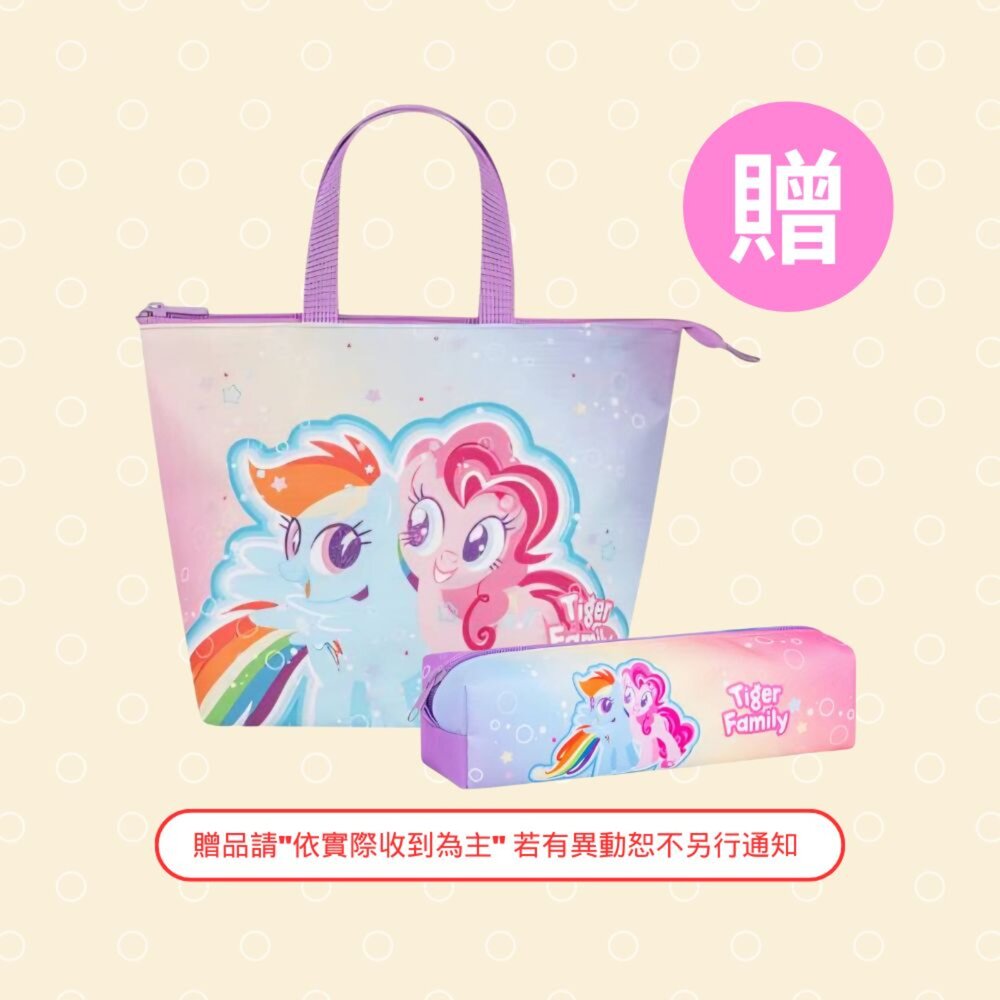 Tiger Family 學院風 超輕量護脊書包 Pro 2S 雲朵小貓 TGJY-076A-圖片-1