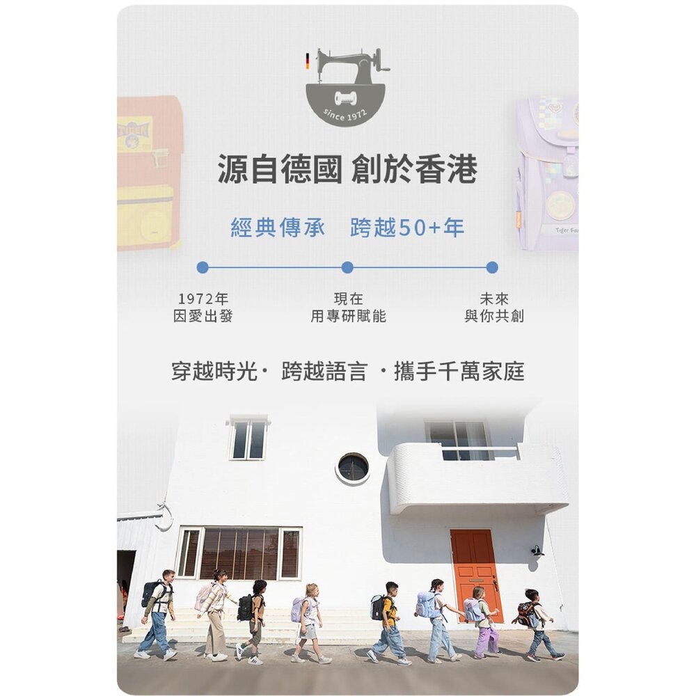 Tiger Family 學院風 超輕量護脊書包 Pro 2S 雲朵小貓 TGJY-076A-圖片-10