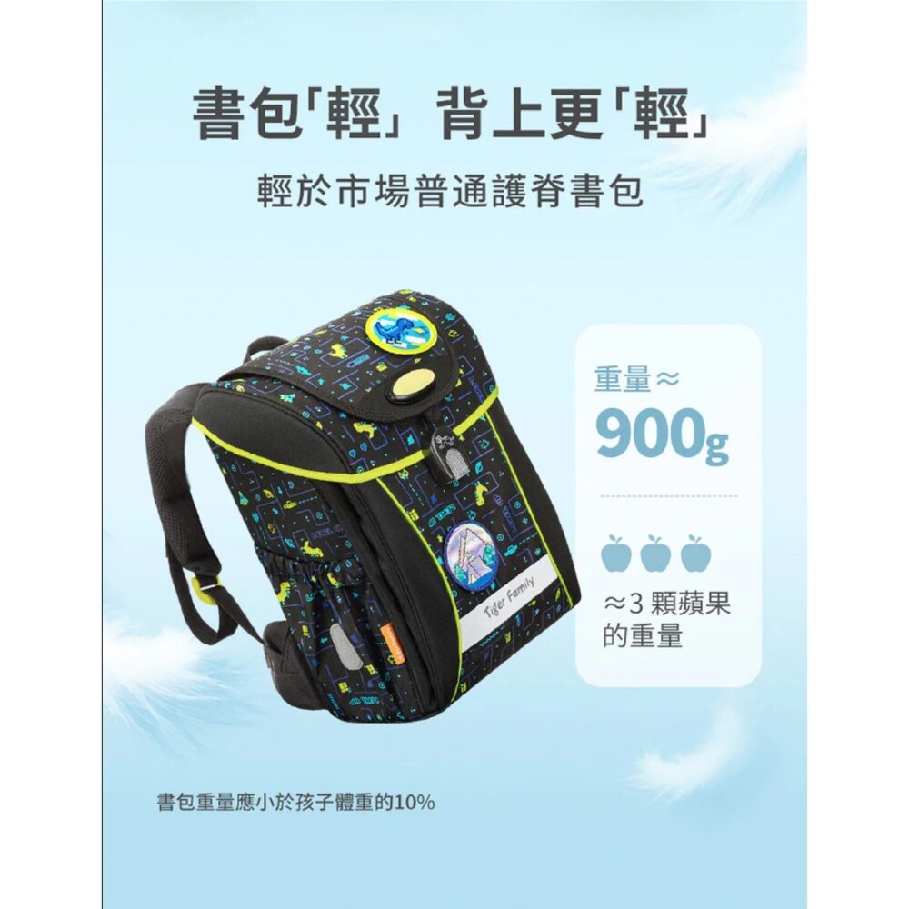 Tiger Family 學院風 超輕量 護脊書包 Pro 2S 月亮小貓 (亮片款) TGJY-105A-圖片-11
