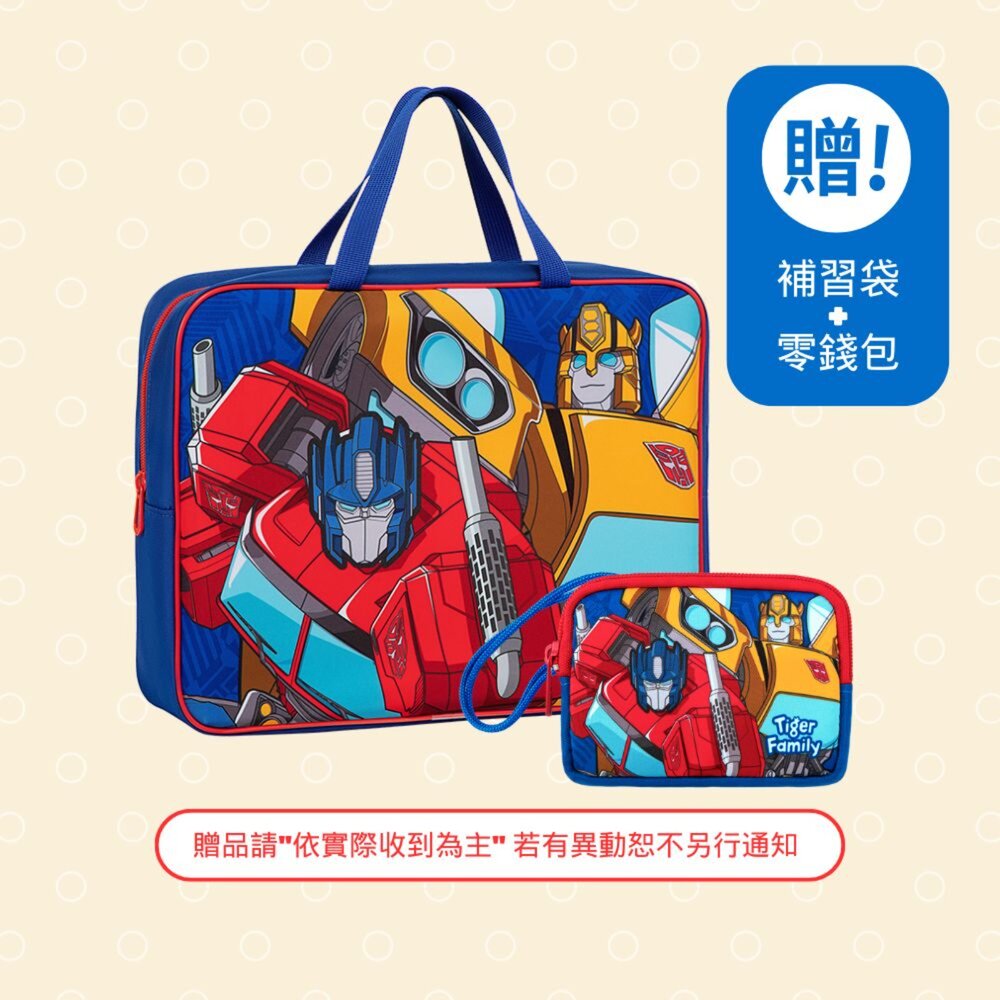 Tiger Family 學院風 超輕量 護脊書包 Pro 2S 電光暴龍 亮片款 TGJY-106A-圖片-3