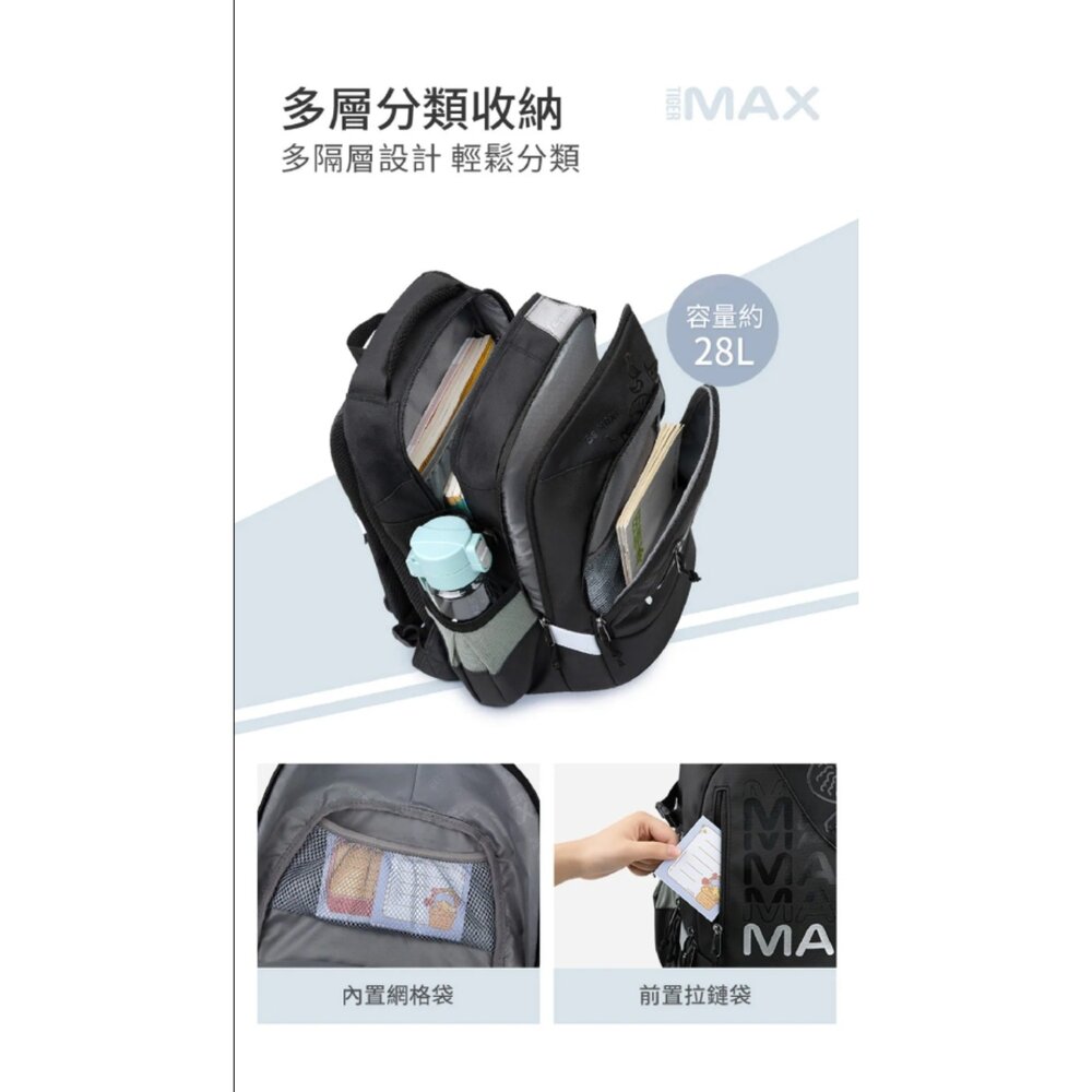 Tiger Family 聯名款MAX 超輕量 護脊書包 可摺疊版 Pro 2S 寶可夢皮卡丘 雷火之境 28L TMM-圖片-5