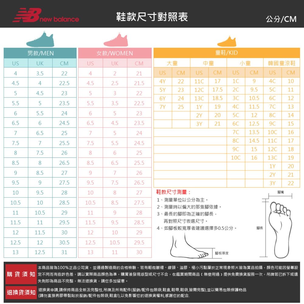 NEW BALANCE 紐巴倫 574 休閒鞋 女段 女鞋 運動鞋 米白 WL574HJ2|哈布童鞋-圖片-6