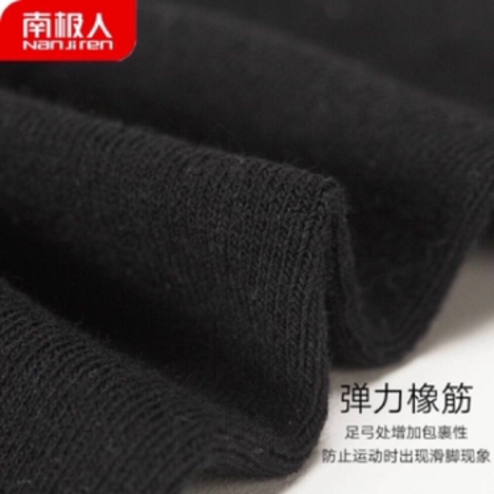 『隔日到貨』南極人 100%純棉 抗臭 男襪 中襪/短襪 男士襪 吸汗 不腳臭-圖片-3