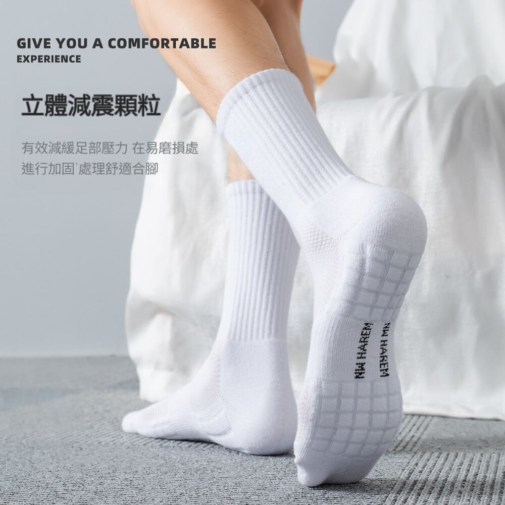 多件優惠 現貨 素色長筒襪 長筒襪 男襪 毛巾底 減震 棉襪 學生襪-圖片-2