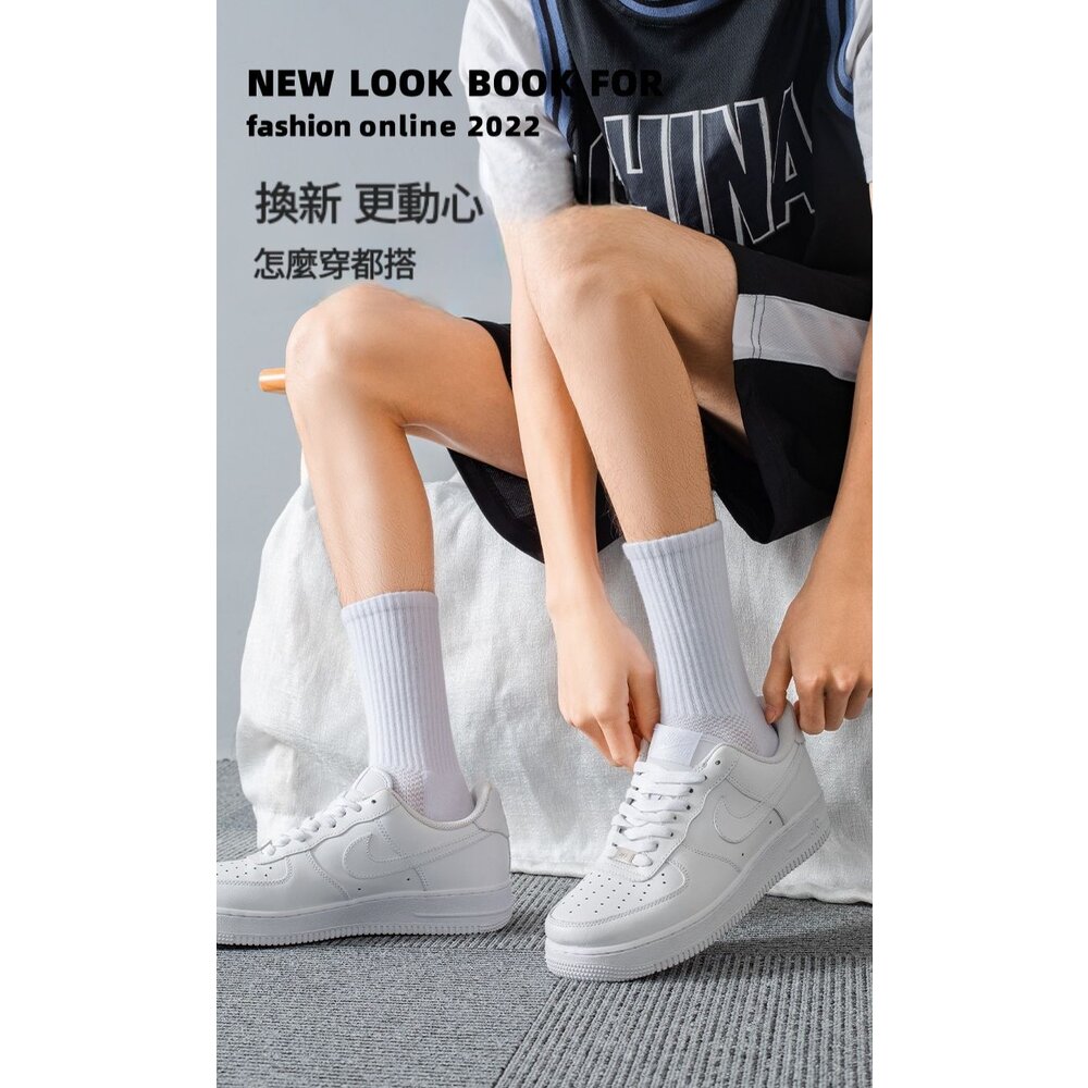 多件優惠 現貨 素色長筒襪 長筒襪 男襪 毛巾底 減震 棉襪 學生襪-圖片-4