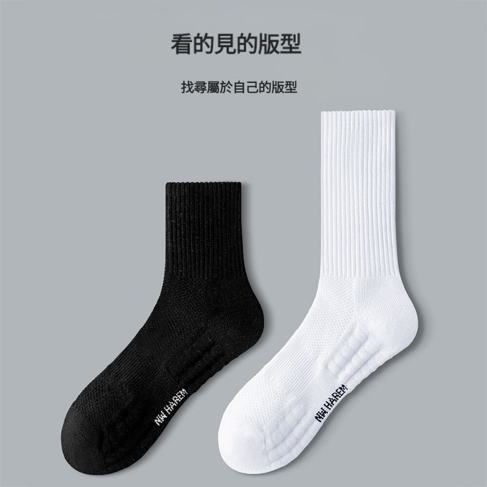 多件優惠 現貨 素色長筒襪 長筒襪 男襪 毛巾底 減震 棉襪 學生襪-圖片-5