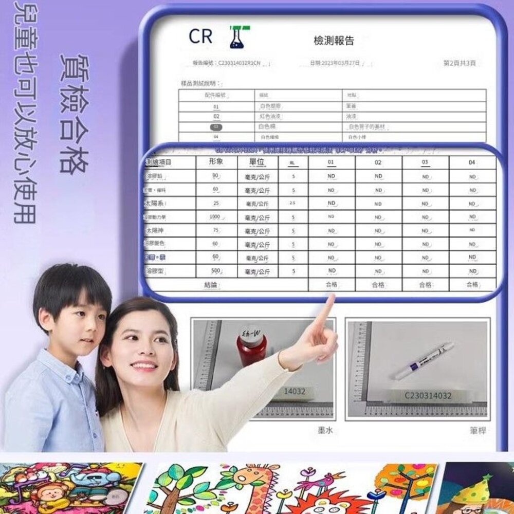 可統編發票 丙烯 馬克筆  現貨 防水 獎品 麥克筆 彩色筆 畫畫 水彩筆 壓克力筆 繪畫-圖片-3