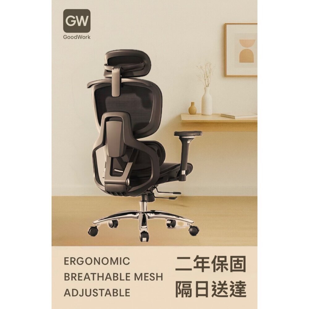 GW_U200-通風按摩 人體工學椅 電競椅 8D扶手 熱敷護脊