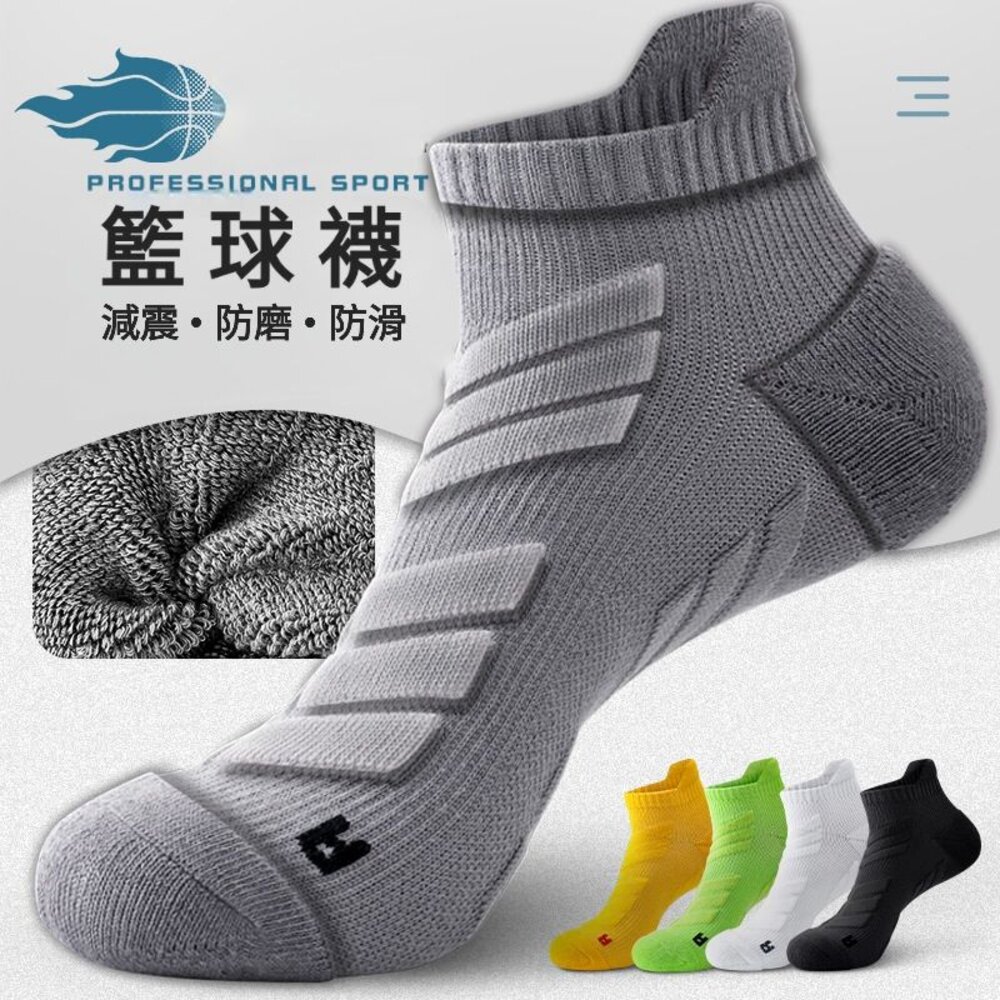 L22107DM-『台灣現貨』籃球襪 男運動襪 厚底 毛巾襪 NBA