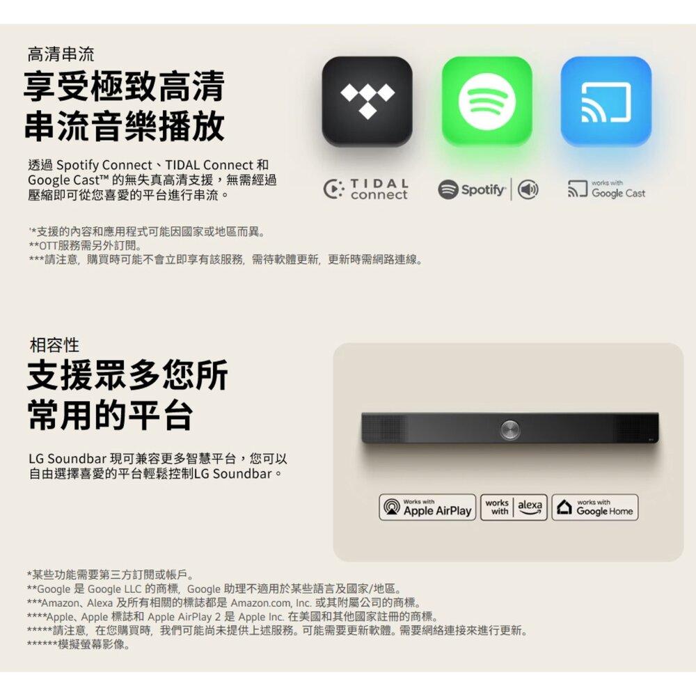 送遙控吸頂燈🎁LG S80TR 立體環繞音效聲霸 5.1.3聲道 隔日配-圖片-2