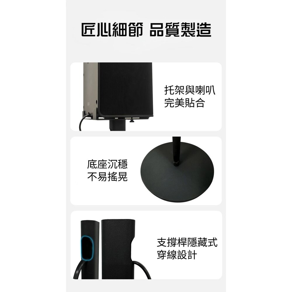 ♥可升降 隔日配♥LG 環繞音響專用升降腳架 一對 S95TR S70TR S80TR-圖片-4