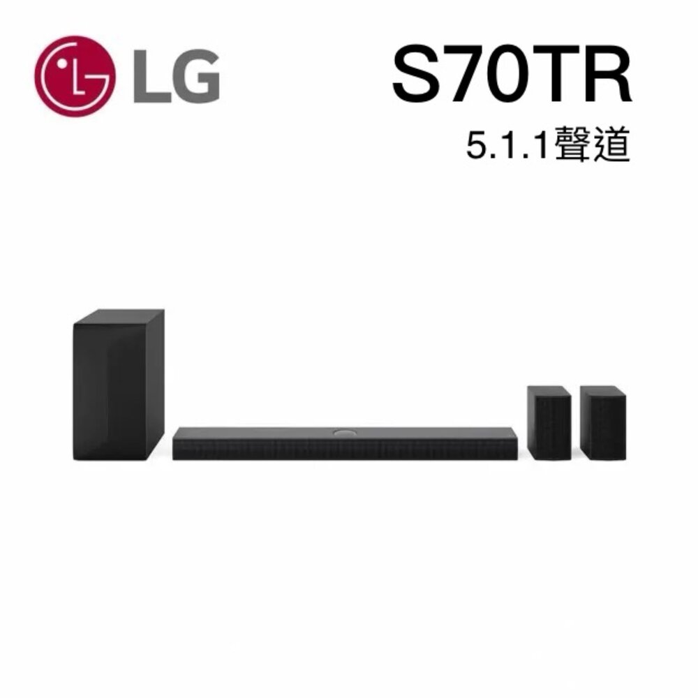 LG_TR1-LG 樂金 Soundbar S70TR 3重空間立體環繞聲霸 24小時出貨